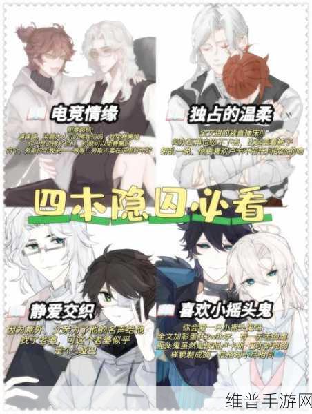 非人学园保命装轮替指南，助你绝境逢生