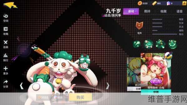 非人学园保命装轮替指南，助你绝境逢生