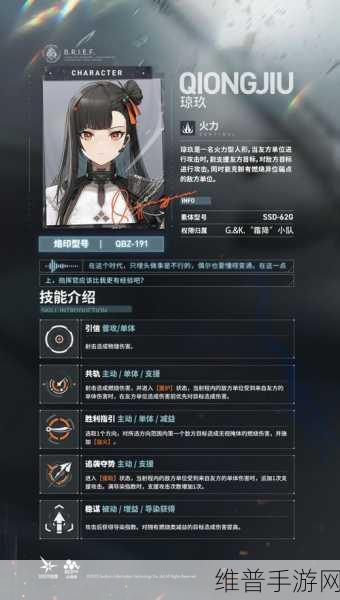 少女前线 2 追放，导染指数全攻略