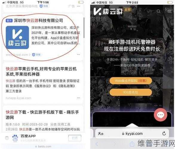 星球重启，获取克服社恐指南秘籍大公开