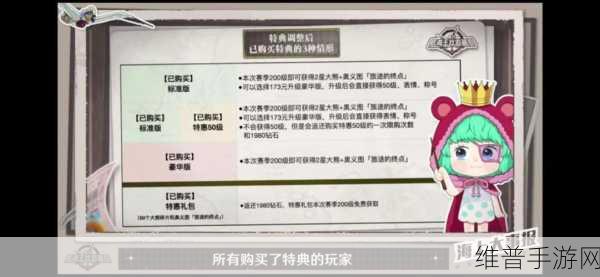 航海王壮志雄心巴奇碎片全攻略