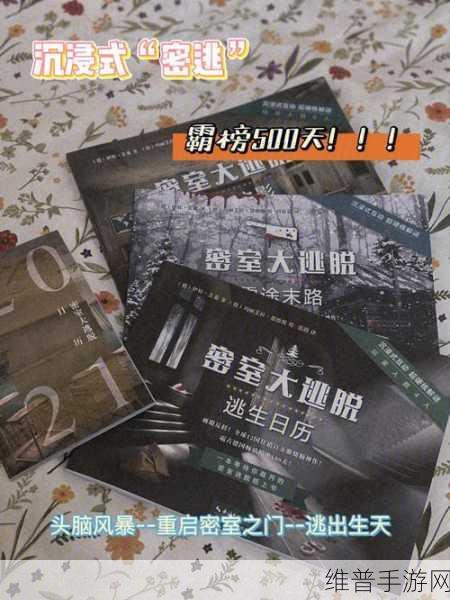 手游密室逃脱月亮转盘通关秘籍大揭秘