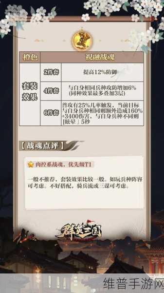 古魂手游词条洗练秘籍，打造超强战力的关键