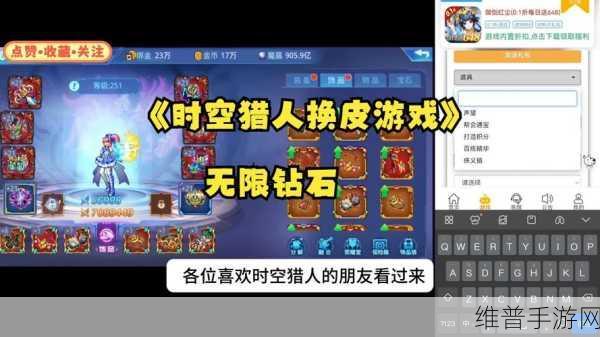 时空猎人礼包领取全攻略，畅玩游戏不迷路
