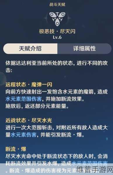 原神，深入解析荒芒机制触发技巧