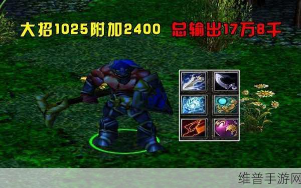 Dota 莱恩出装全攻略，制霸手游战场