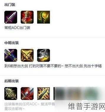 Dota 莱恩出装全攻略，制霸手游战场