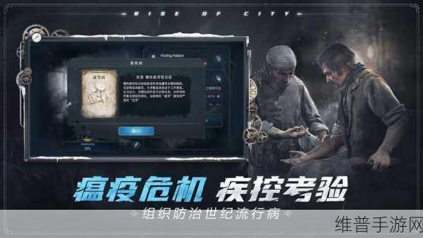 冰汽时代最后的家园，省煤秘籍大公开