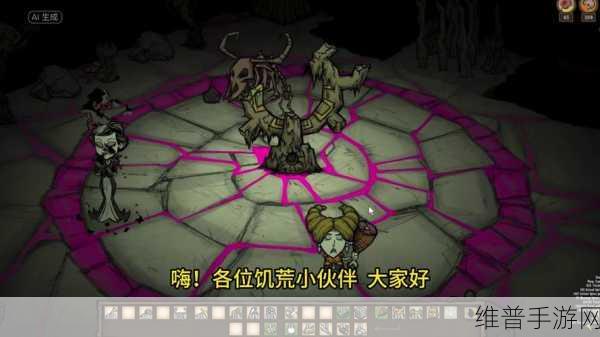 饥荒手游中可疑大理石的神奇用途解析