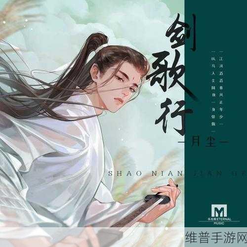 剑侠情缘 2，剑歌行 门派大揭秘，谁是最强王者