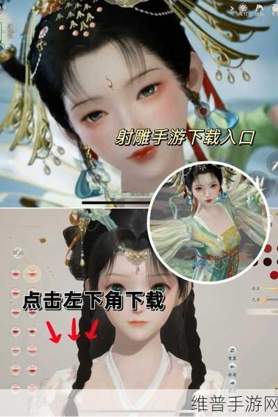 射雕手游相思谁知成就达成全攻略