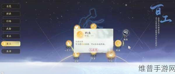 射雕手游相思谁知成就达成全攻略