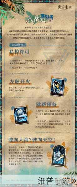 重返未来，1999白朗姆技能深度解析与实战运用