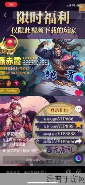 炼仙传说新手阵容搭配秘籍，你掌握了吗？