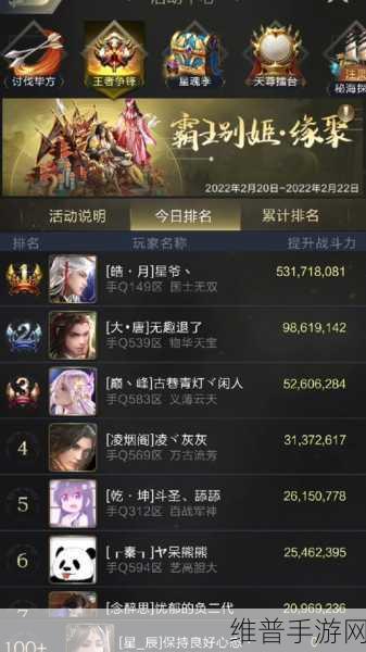 乱世王者曹老板抽取成本大揭秘