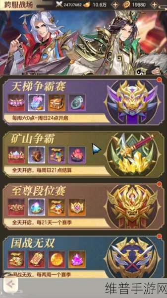 乱世王者曹老板抽取成本大揭秘