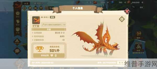驯龙高手旅程，萤火龙女王实力全解析