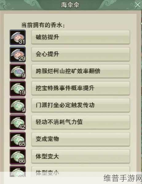 武侠无双新手畅玩秘籍，玩法全解析