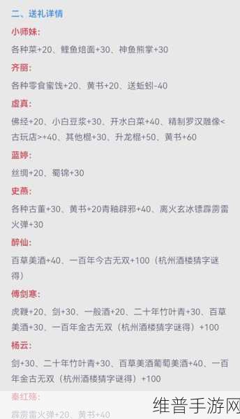 武侠无双新手畅玩秘籍，玩法全解析