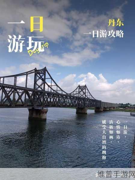 边境之旅收集任务全攻略，带你轻松达成目标