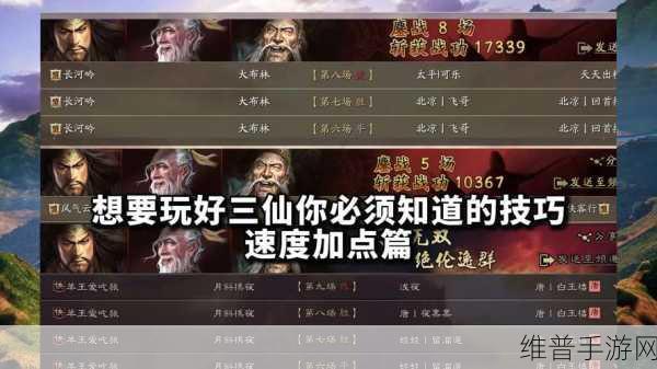 深度解析仙道西游帮派系统 助你称霸三界