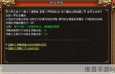 深度解析仙道西游帮派系统 助你称霸三界