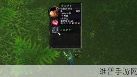 魔兽世界手游斯坦索姆钥匙获取全攻略