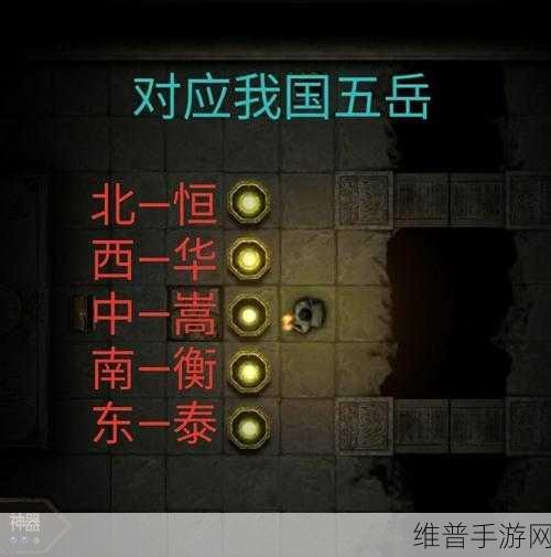 长生劫秦始皇陵恒字拼图全攻略