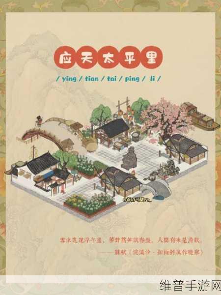 江南百景图中姚广孝的全方位解析