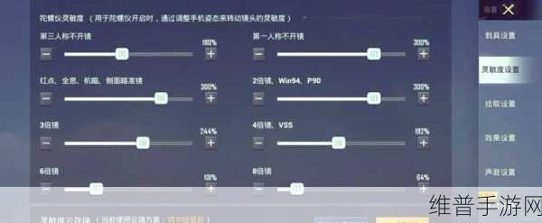 绝地求生手游，轻松掌握对局回放查看秘籍