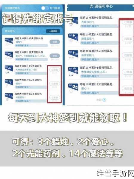光遇白嫖白蜡烛秘籍大公开