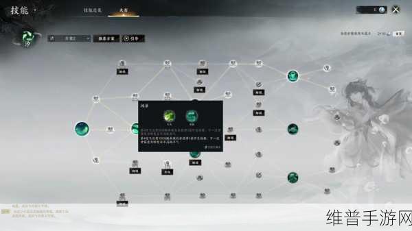 诛仙世界流波山靠海吃海灵体位置全解析