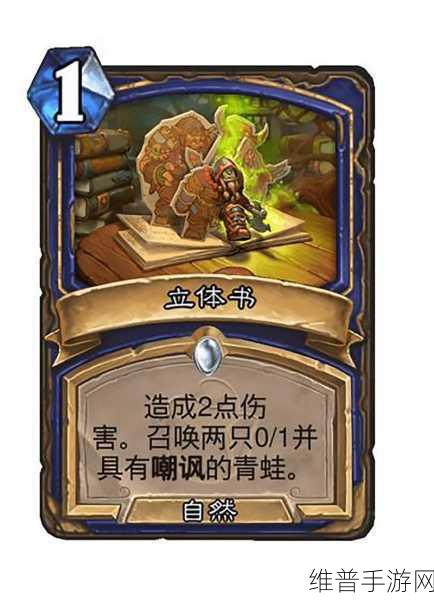 炉石传说 JK 宇宙战吼萨的超强构筑指南