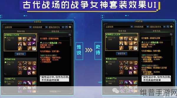 DNF2023 史诗之路次元立方玩法全解析
