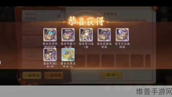 少年三国志 2 试炼国士无双通关秘籍大揭秘