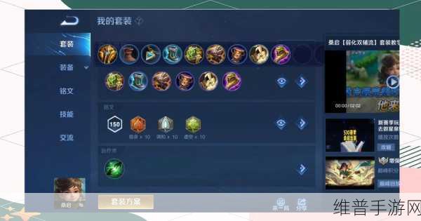 王者荣耀，高渐离出装秘籍，制霸战场不是梦