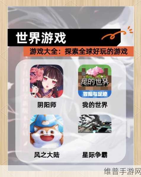 探索 Mihoyo 账号中心官网 畅玩手游的秘籍