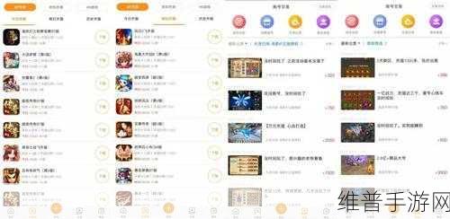 探索 Mihoyo 账号中心官网 畅玩手游的秘籍