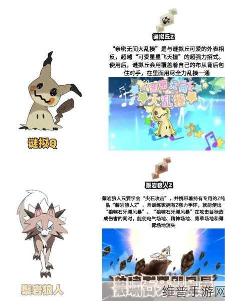 精灵宝可梦 LetsGo 高级连锁秘籍大公开