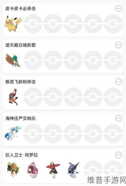 精灵宝可梦 LetsGo 高级连锁秘籍大公开