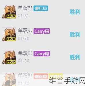 中单飞机出装秘籍，制霸战场的绝佳选择