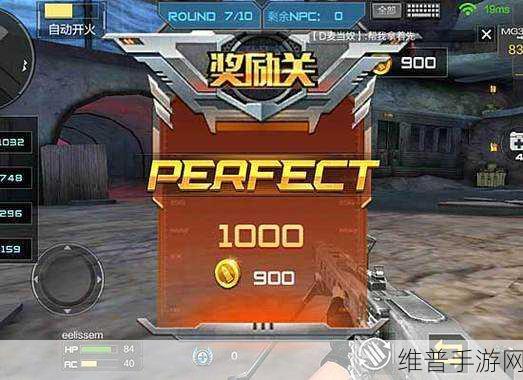 CF 手游巷战地图致胜秘籍大公开