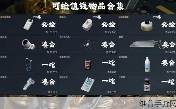 三角洲行动仓库扩容箱获取全攻略