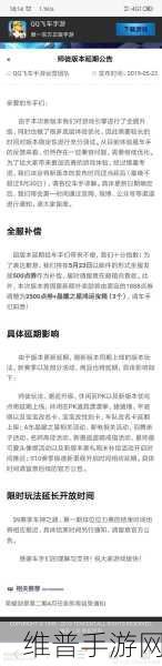 QQ 飞车，探寻凡生的直播之地与致胜秘籍