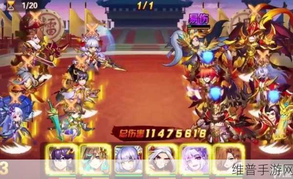 放开那三国 3 群雄装备指南，打造无敌阵容