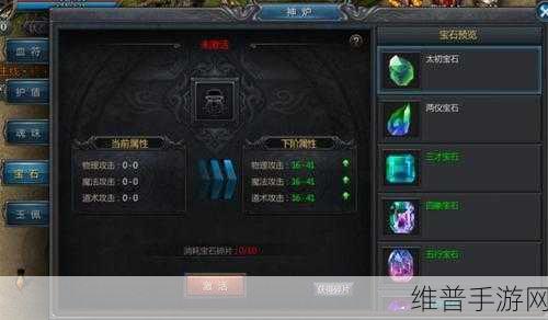 贪玩蓝月兵魂系统深度探秘，玩法攻略全知晓