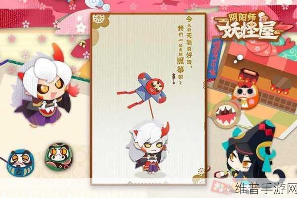 阴阳师妖怪屋礼包兑换码获取全攻略