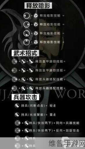 武侠乂手游，深度解析徒手技能与招式效果