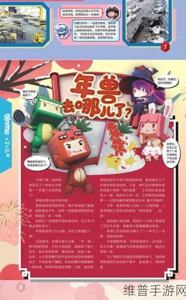 手机玩迷你世界卡退问题全面解析与解决方案