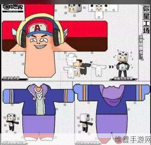 手机玩迷你世界卡退问题全面解析与解决方案